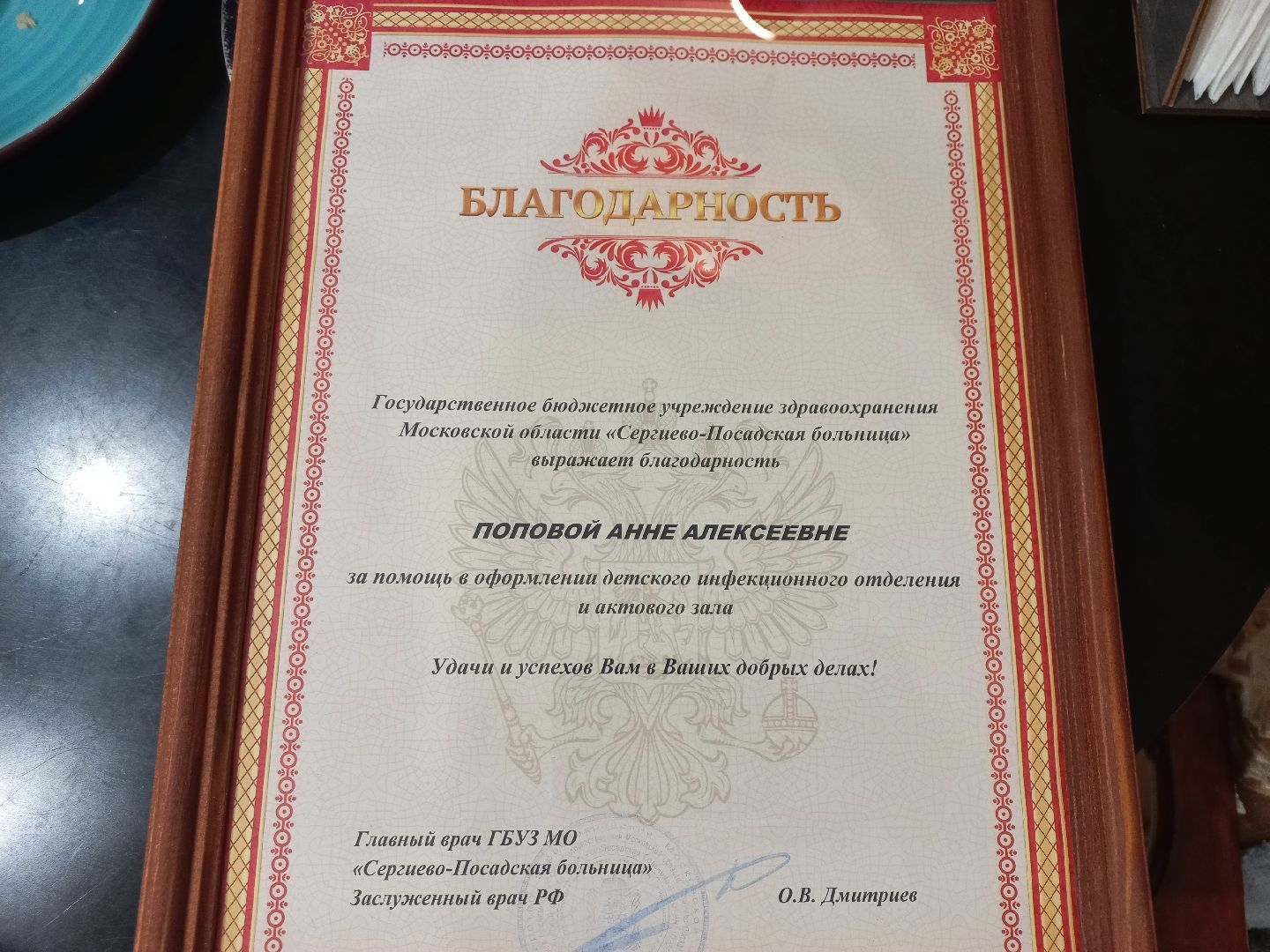 сергиев посад, молодость, волонтер, Анна попова,