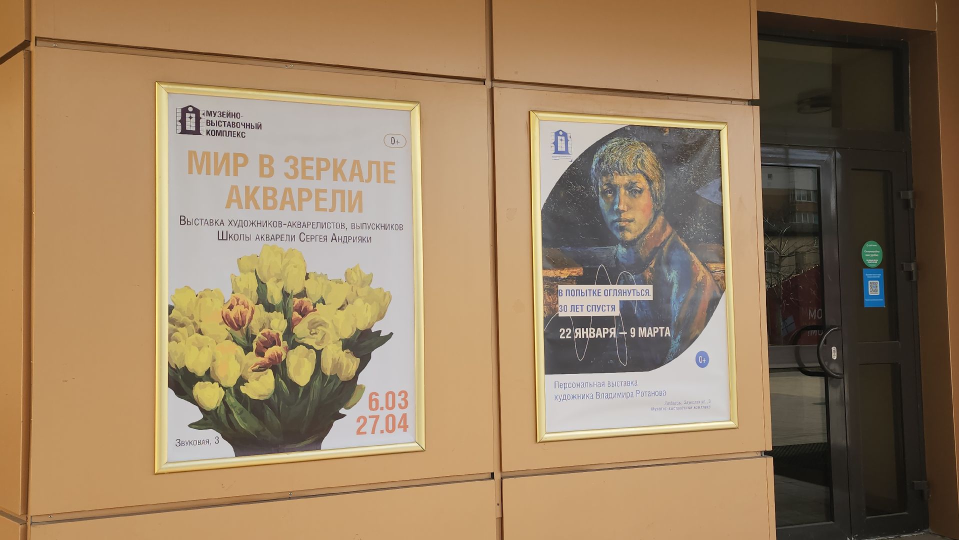 Люберцы, люберецкая картинная галерея, художники, выставка, 8 марта,