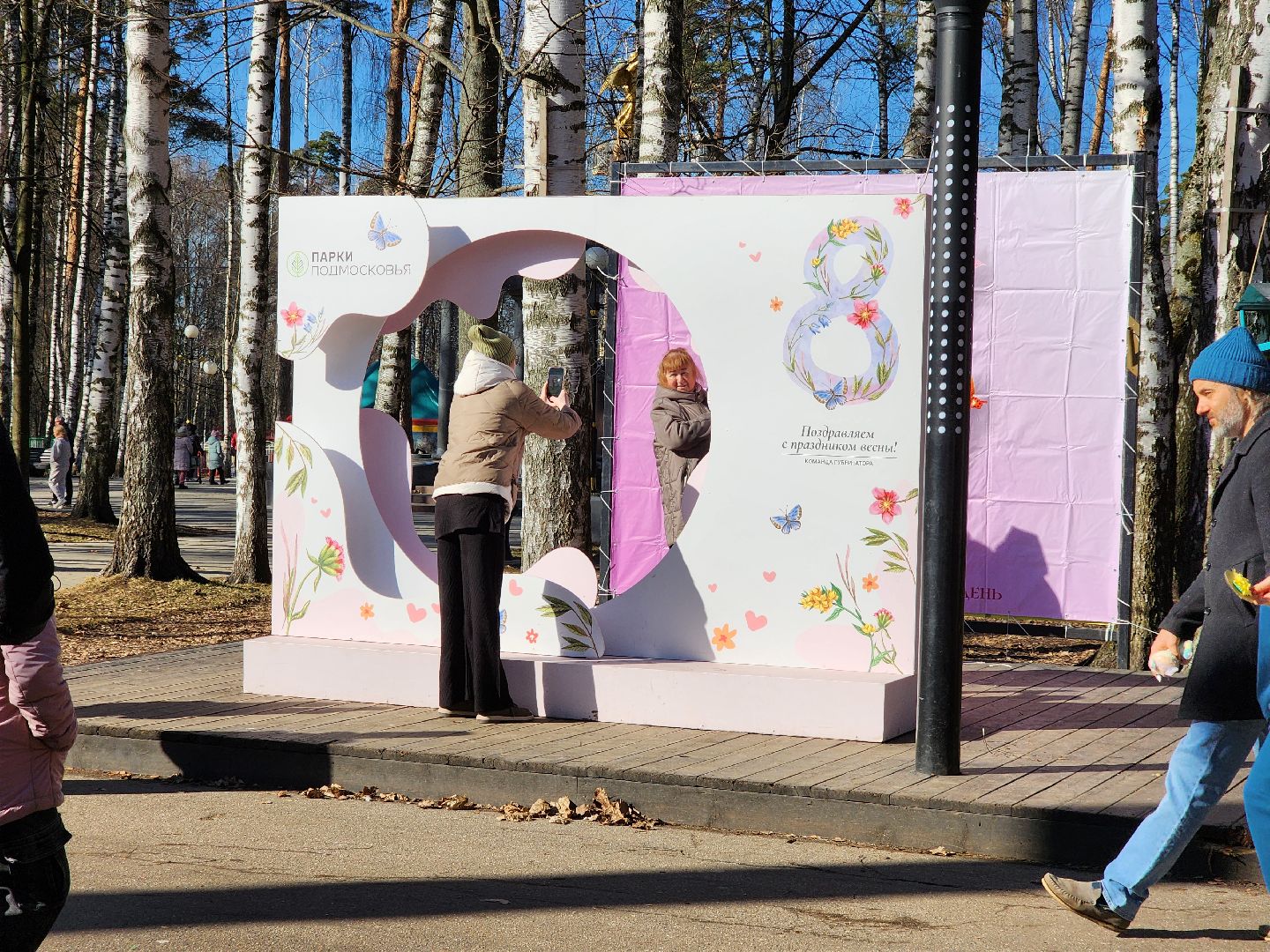 Ногинск, Парк, 8 марта, Праздник, Мастер-класс, Дети,