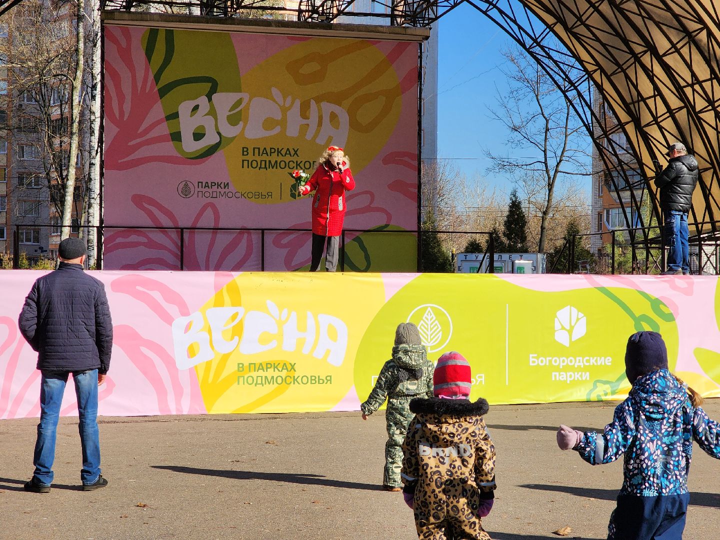 Ногинск, Парк, Общество, 8 марта, Цветы, Концерт,