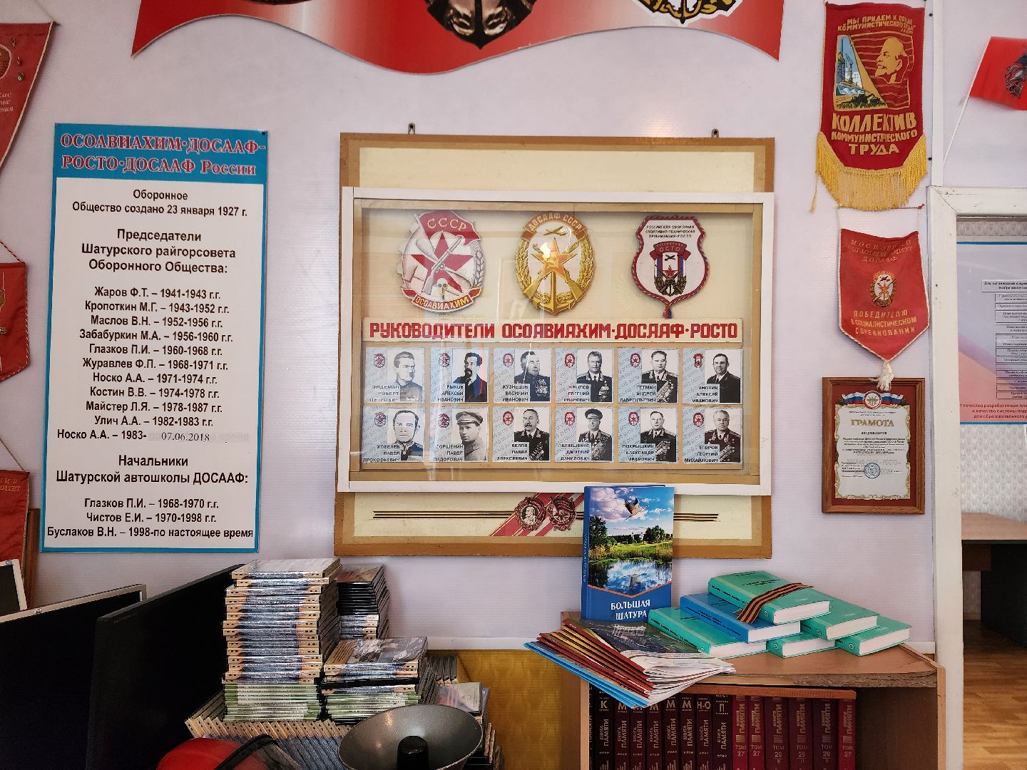 сво, боевое братство, шатура, шатурский округ,