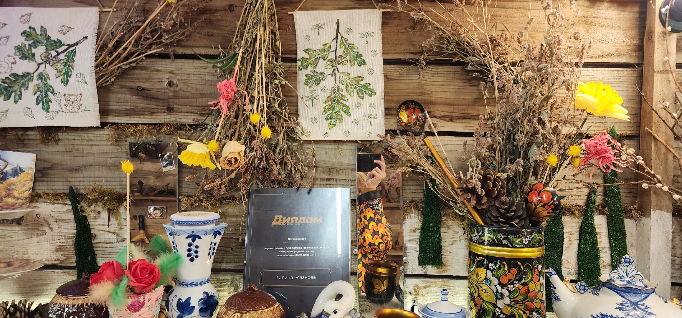 Экономика, общество, Гастрономические бренды,