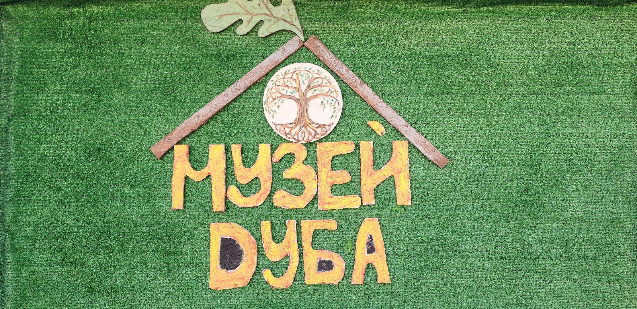 Экономика, общество, Гастрономические бренды,