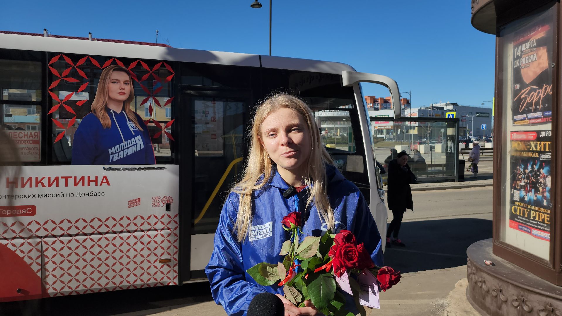 серпухов, автобусы, портреты героев, молодая гвардия, акция, Герои города С,