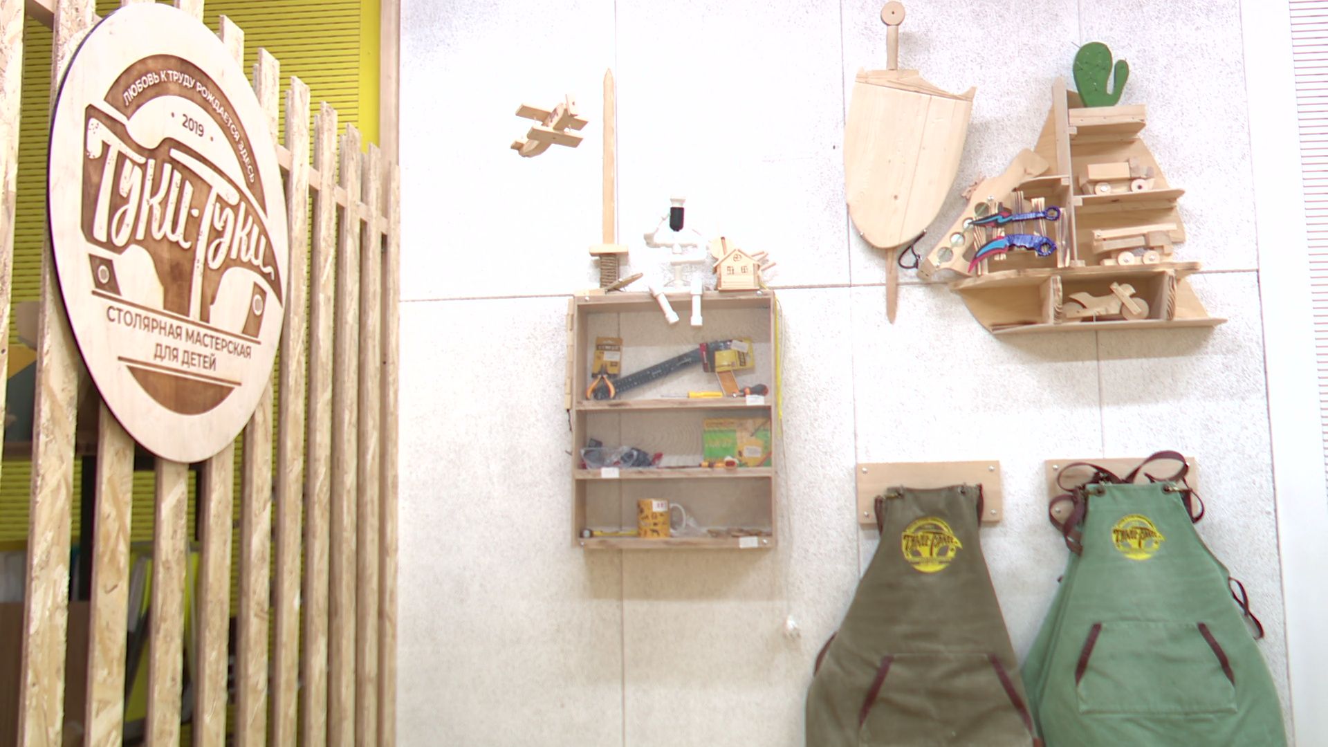 реутов, образование, мастерская для детей, стоялная мастерская,