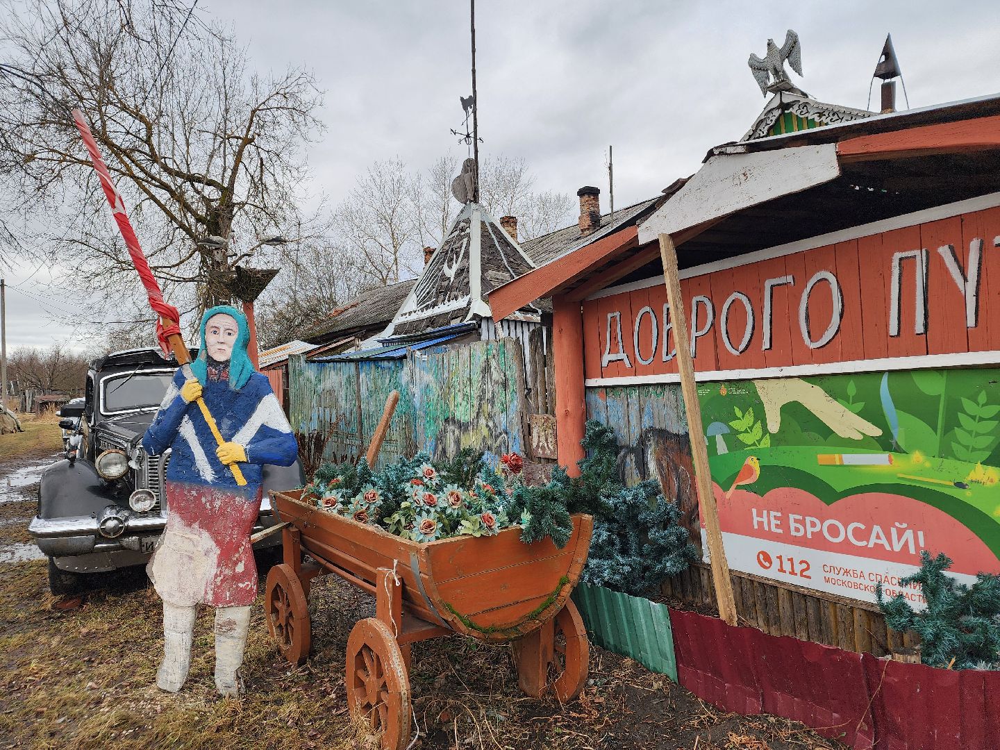 мастер, благоустройство, резьба по дереву,