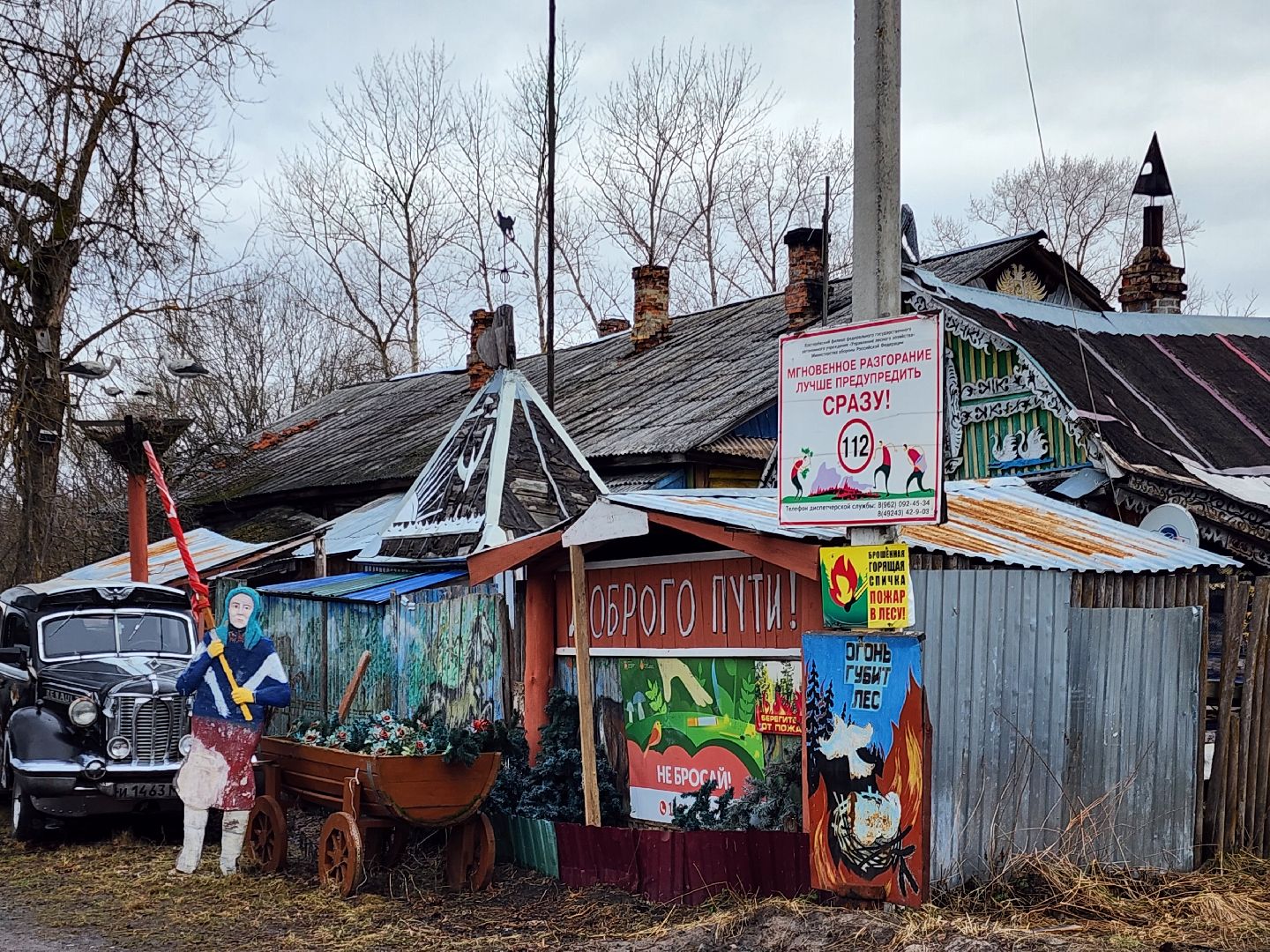 мастер, благоустройство, резьба по дереву,