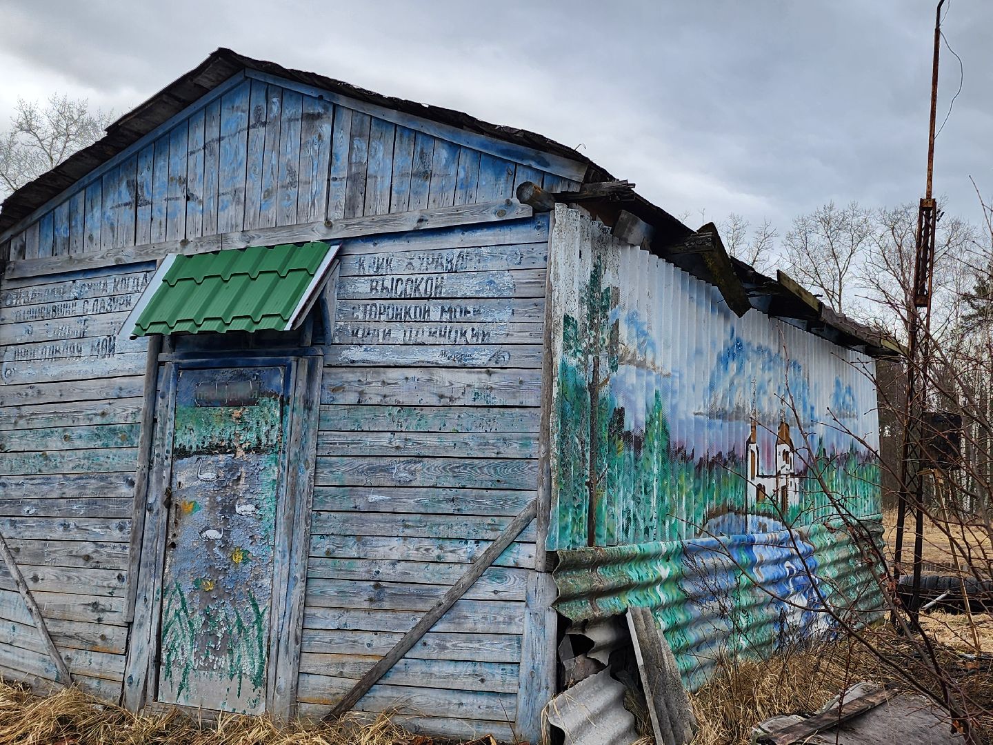 мастер, благоустройство, резьба по дереву,