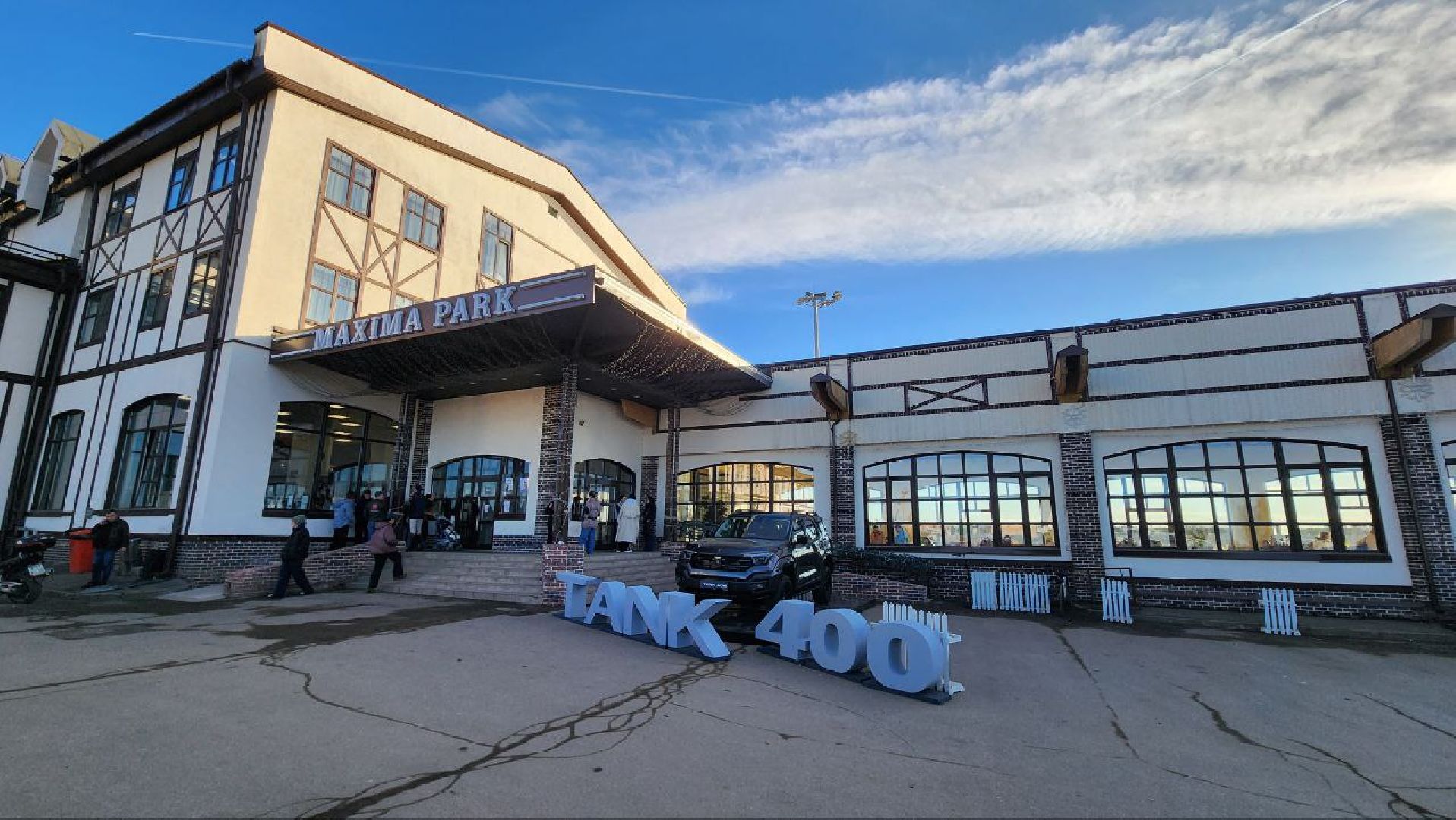 лошади, конный спорт, конный клуб, дмитров,