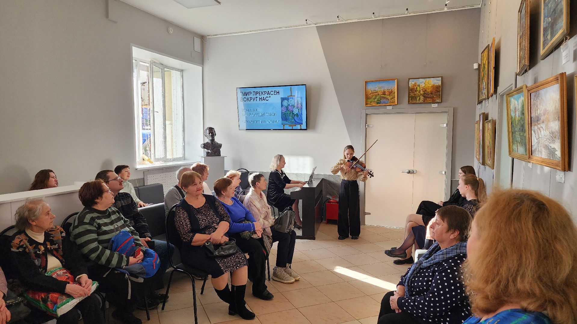 истра, культура, библиотека, вернисаж,