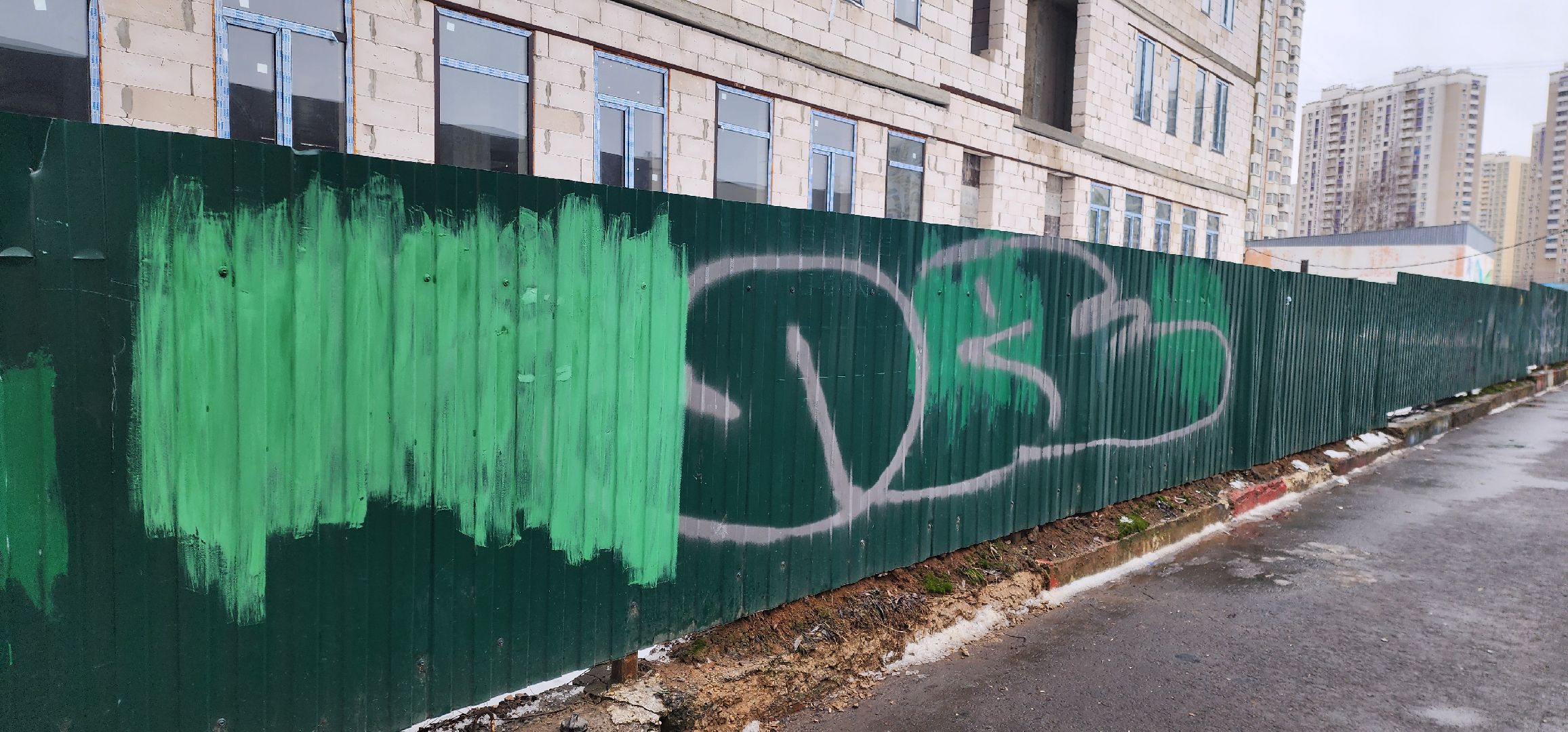 Химки, граффити, современное искусство,