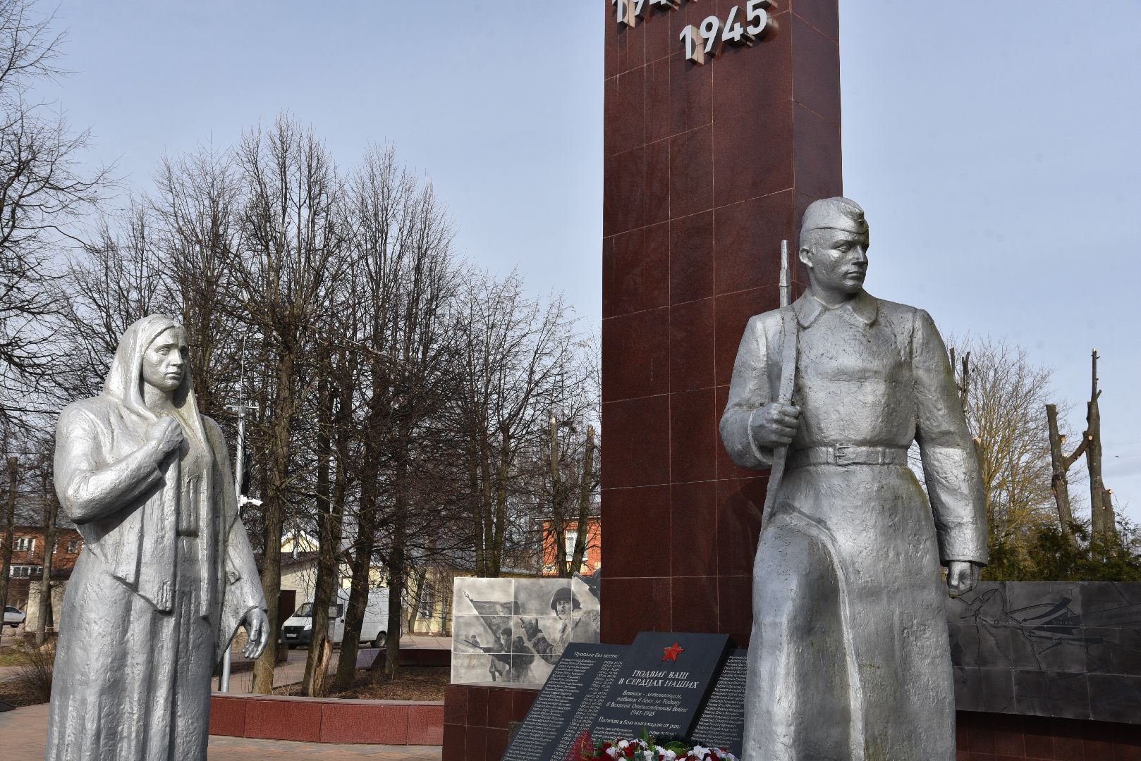 лотошино, добродел, обращения жителей, благоустройство,