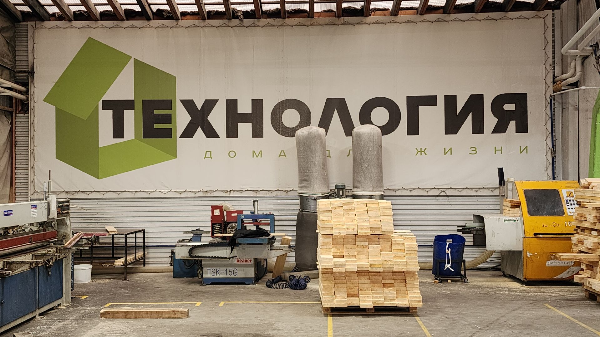 Бронницы, Производство домов, Деревянные дома,