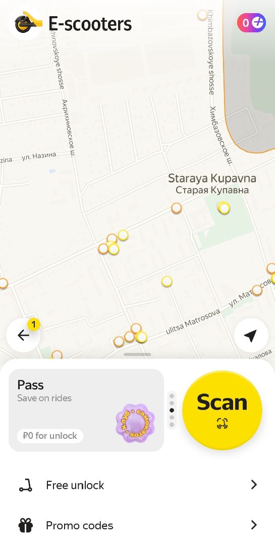 прокат самокатов, электросамокаты, сезон проката самокатов, Старая Купавна, Богородский городской округ,