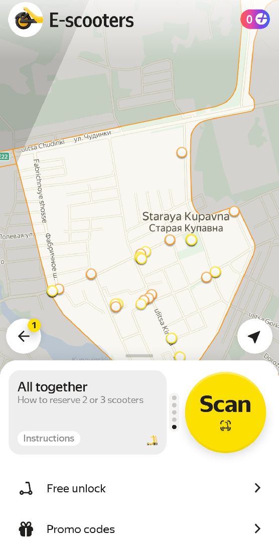 прокат самокатов, электросамокаты, сезон проката самокатов, Старая Купавна, Богородский городской округ,