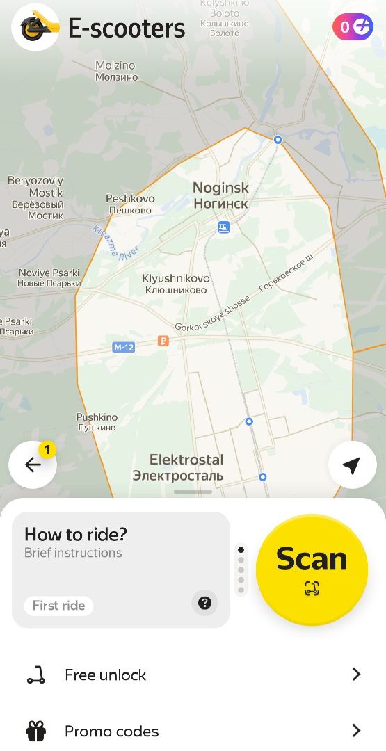 прокат самокатов, электросамокаты, сезон проката самокатов, Старая Купавна, Богородский городской округ,