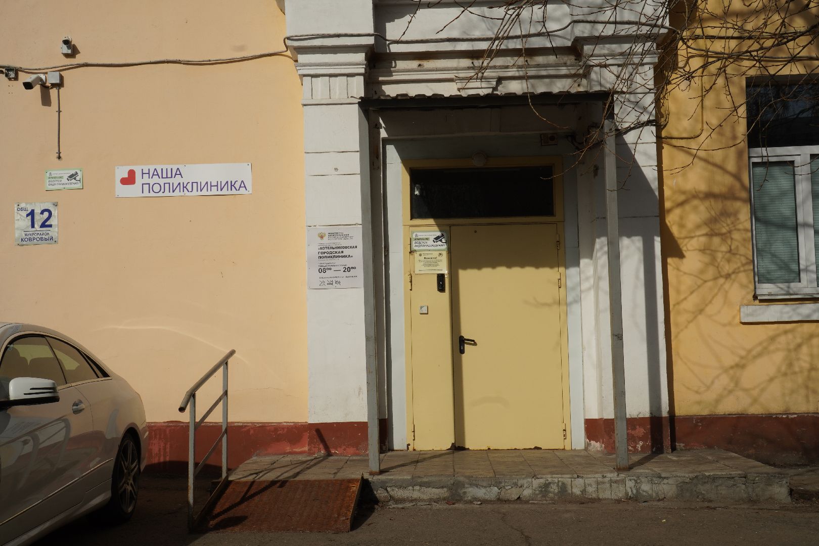 врач, акушер-гинеколог, котельники, медицина,