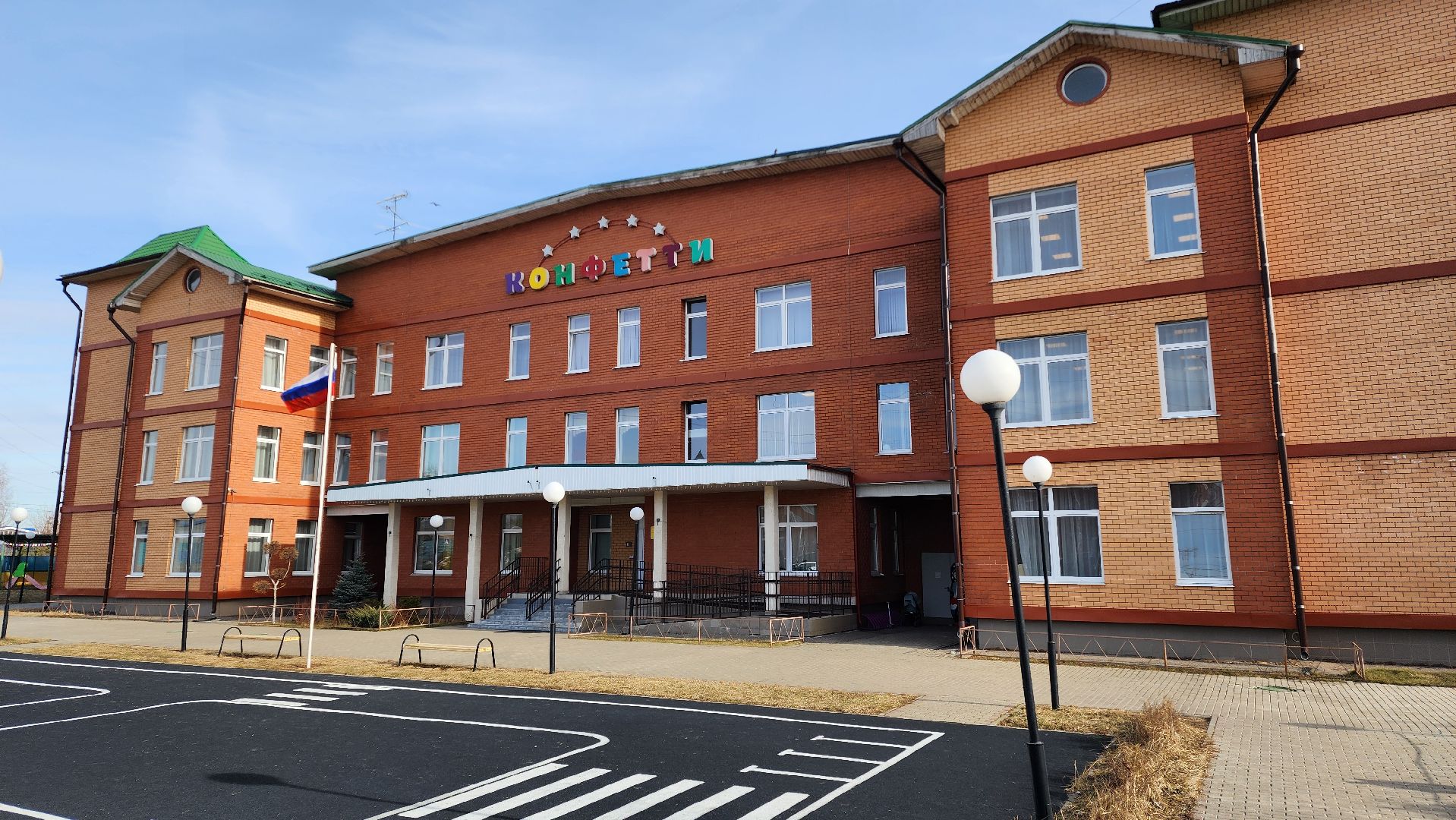 Бронницы, Дети, Педагог-психолог, Уникальное оборудование в детском саду,