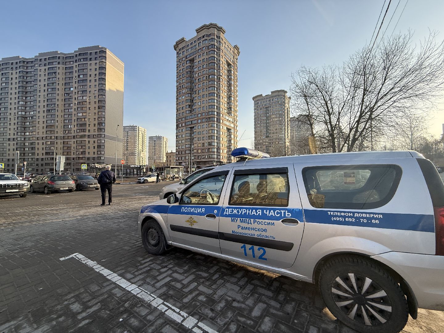 раменское, атака бпла, теракт,