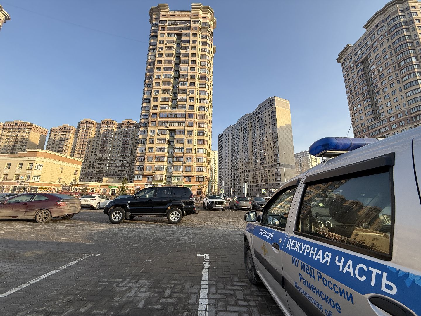 раменское, атака бпла, теракт,