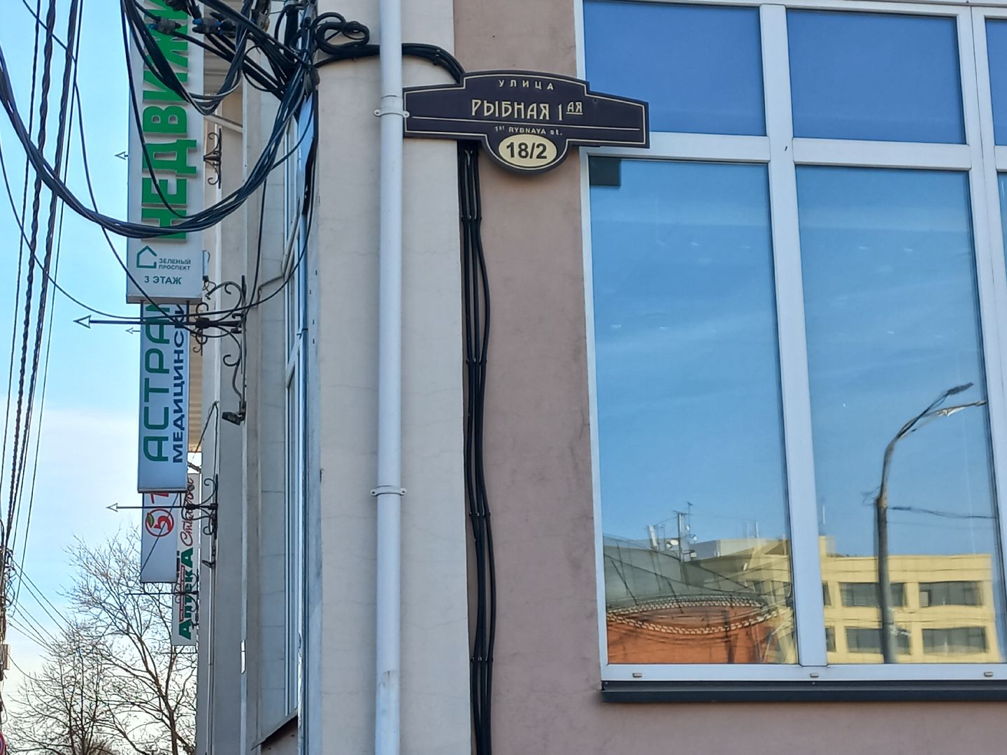 сергиев посад, Опора, мособлэнерго, происшествие,