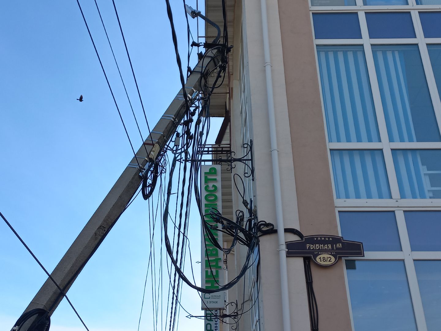 сергиев посад, Опора, мособлэнерго, происшествие,