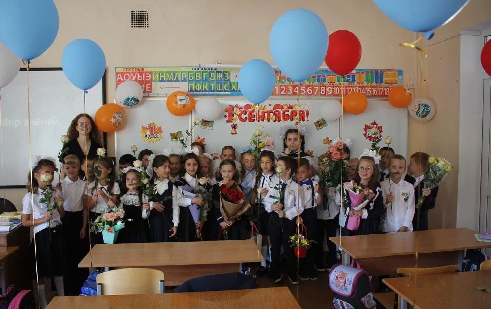 педагог, учитель, младшие классы, лицей,