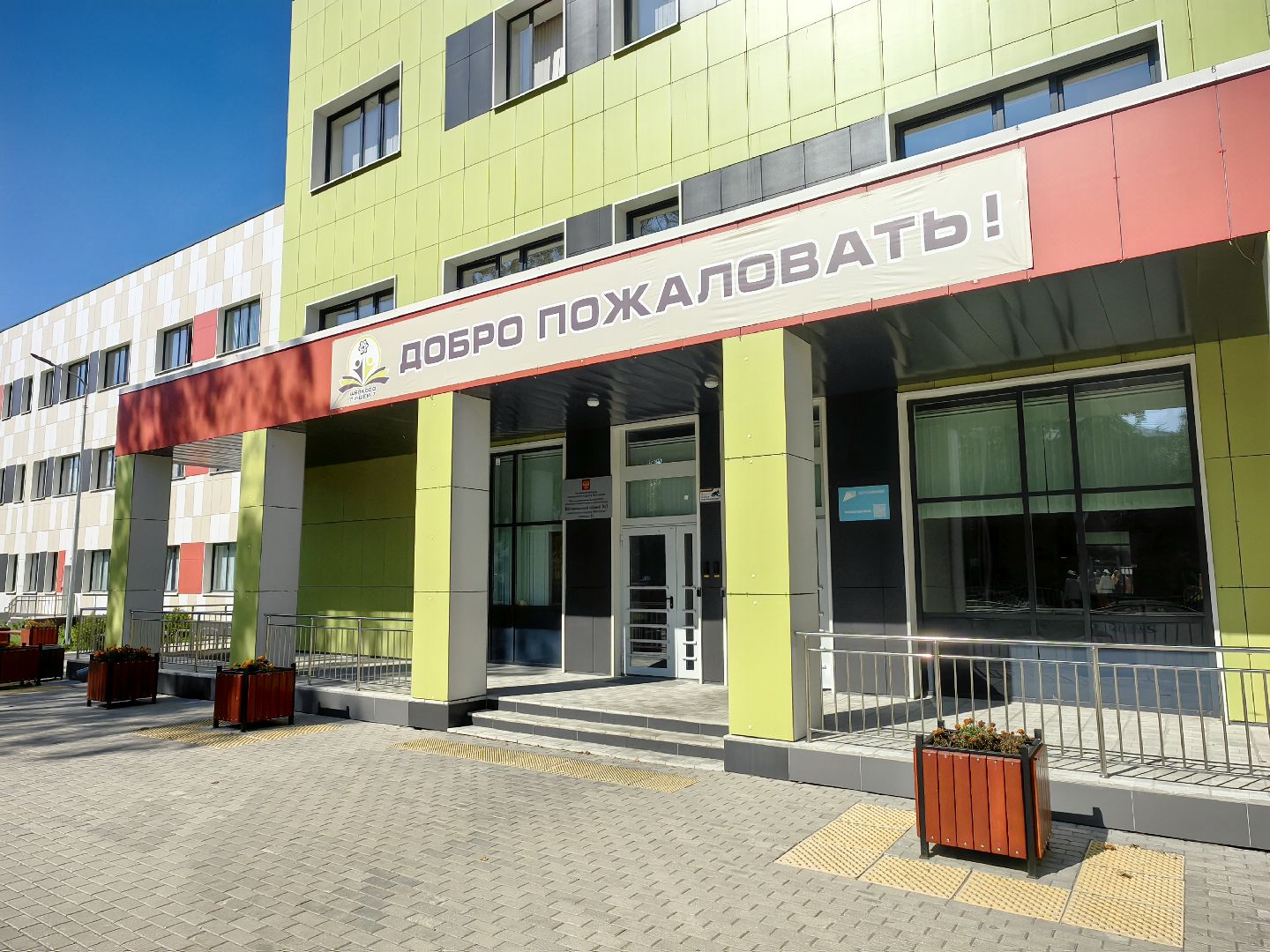 педагог, учитель, младшие классы, лицей,