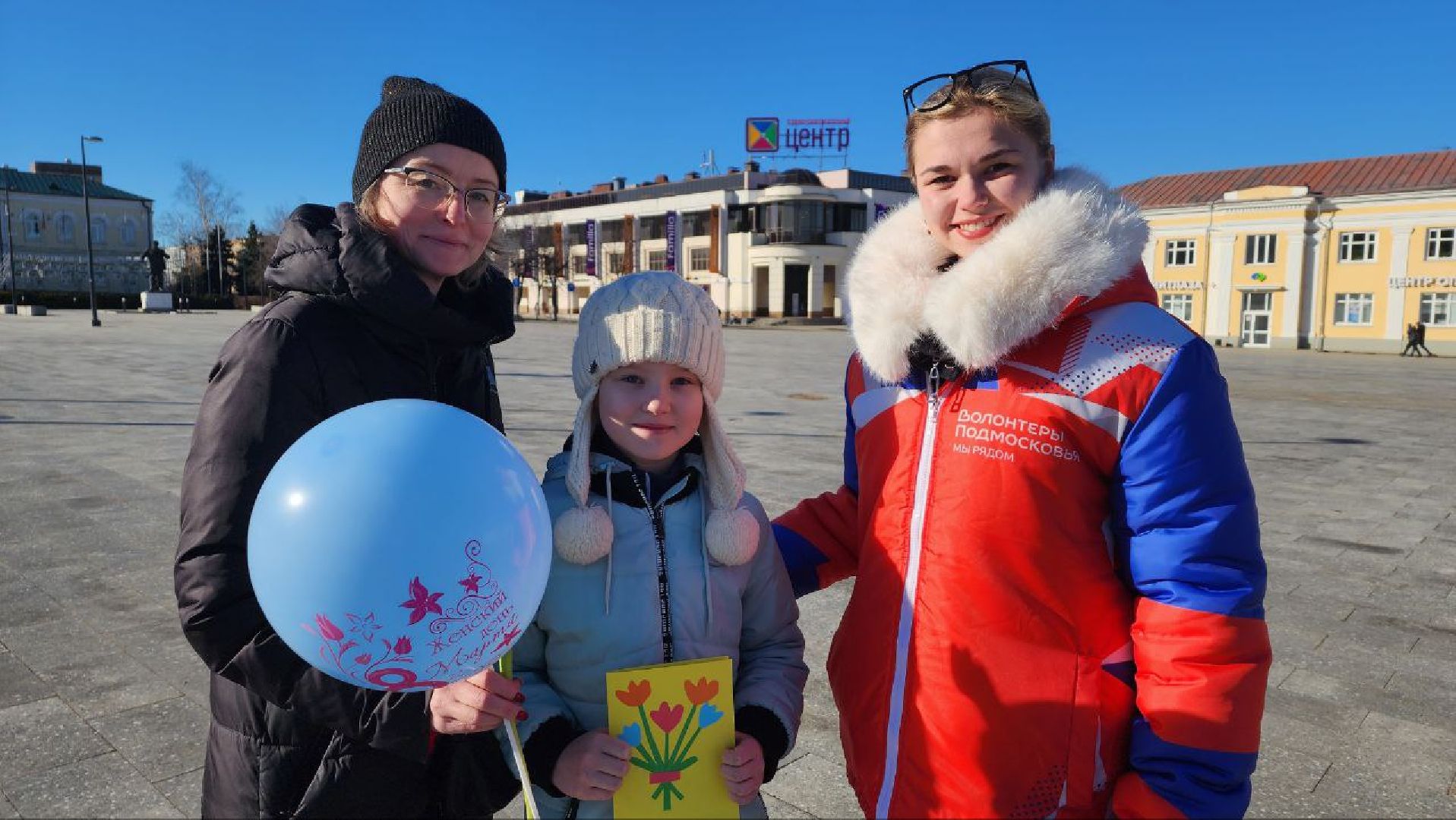 Дмитров, 8 марта, Волонтеры Подмосковья, Молодая гвардия,