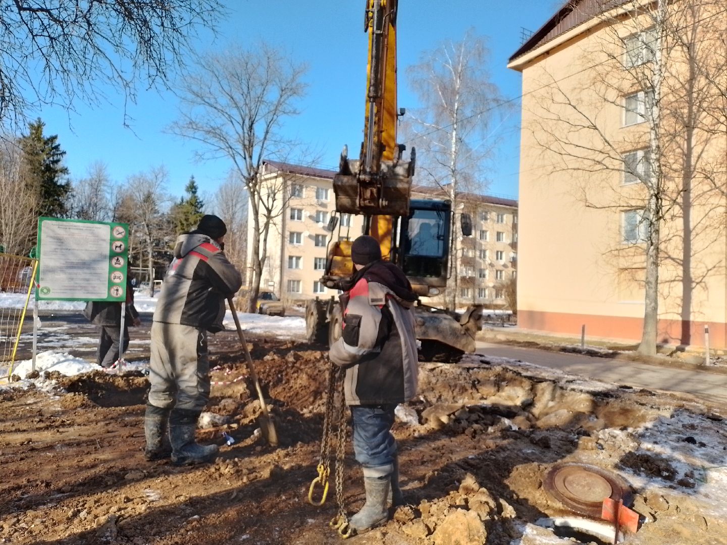 городской округ восход, жкх и благоустройство, водоснабжение, вертикалки,