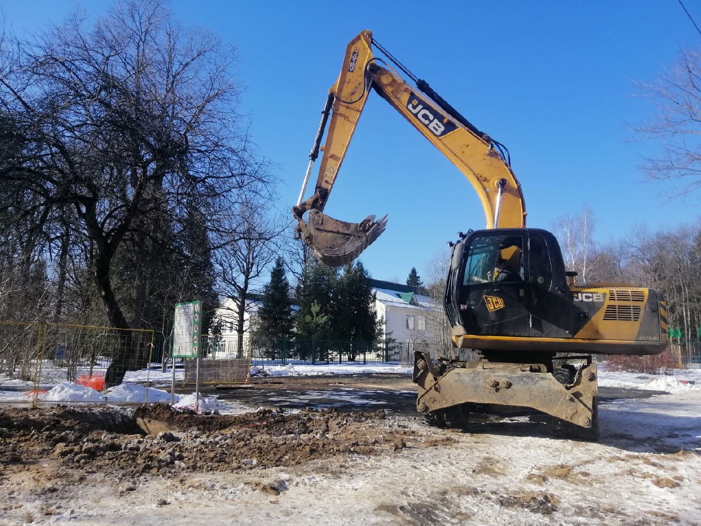 городской округ восход, жкх и благоустройство, водоснабжение, вертикалки,