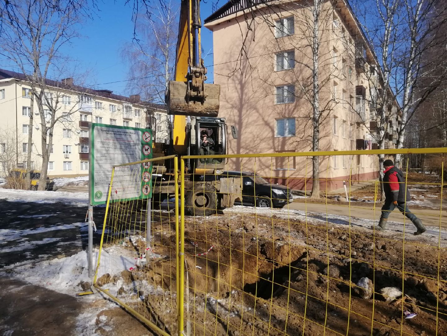 городской округ восход, жкх и благоустройство, водоснабжение, вертикалки,