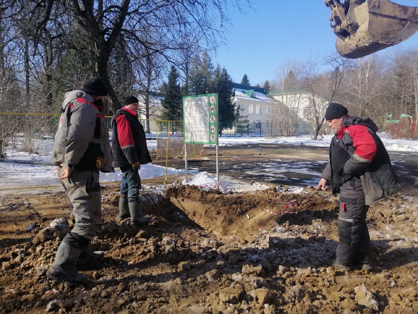 городской округ восход, жкх и благоустройство, водоснабжение, вертикалки,