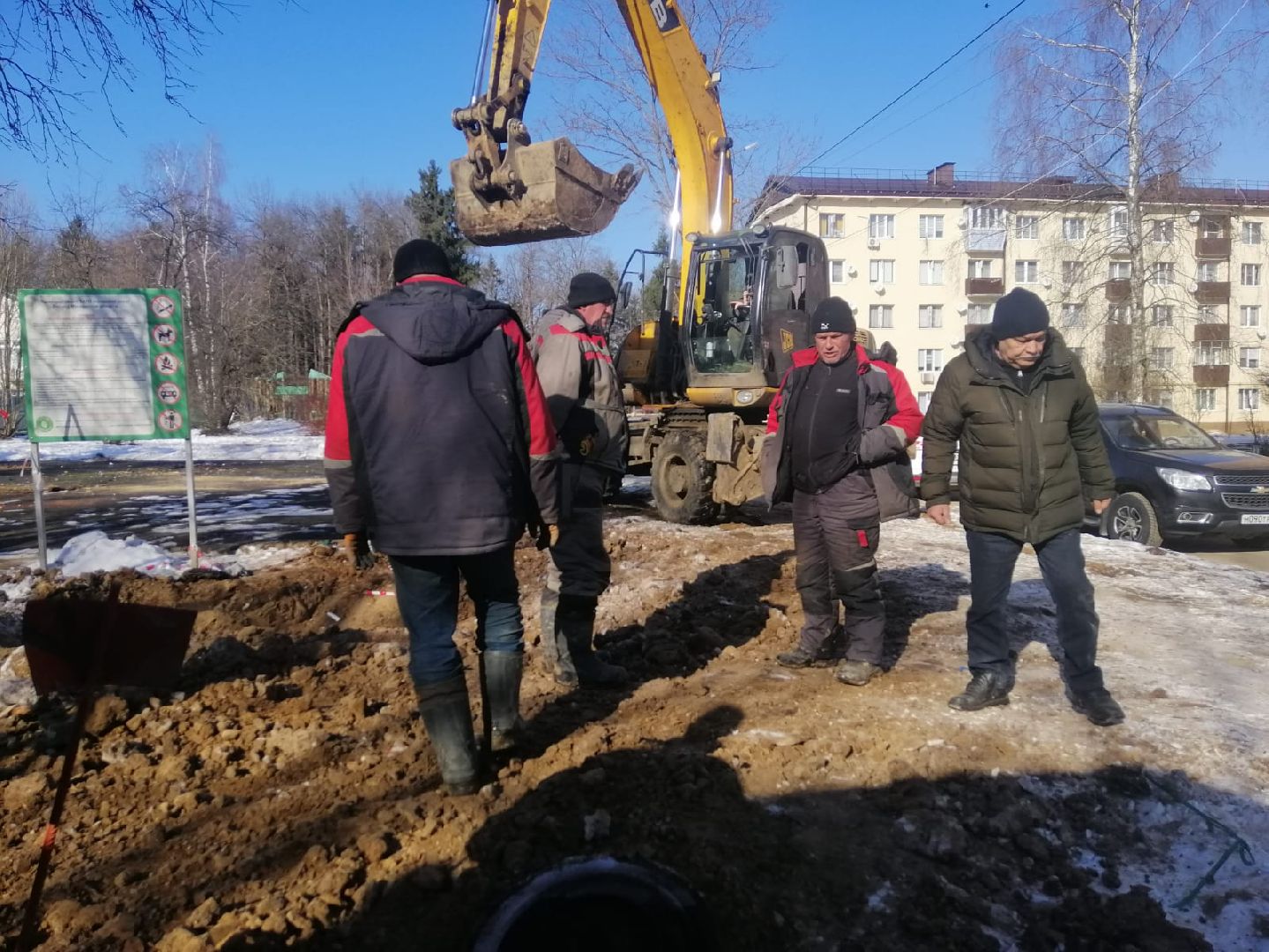 городской округ восход, жкх и благоустройство, водоснабжение, вертикалки,