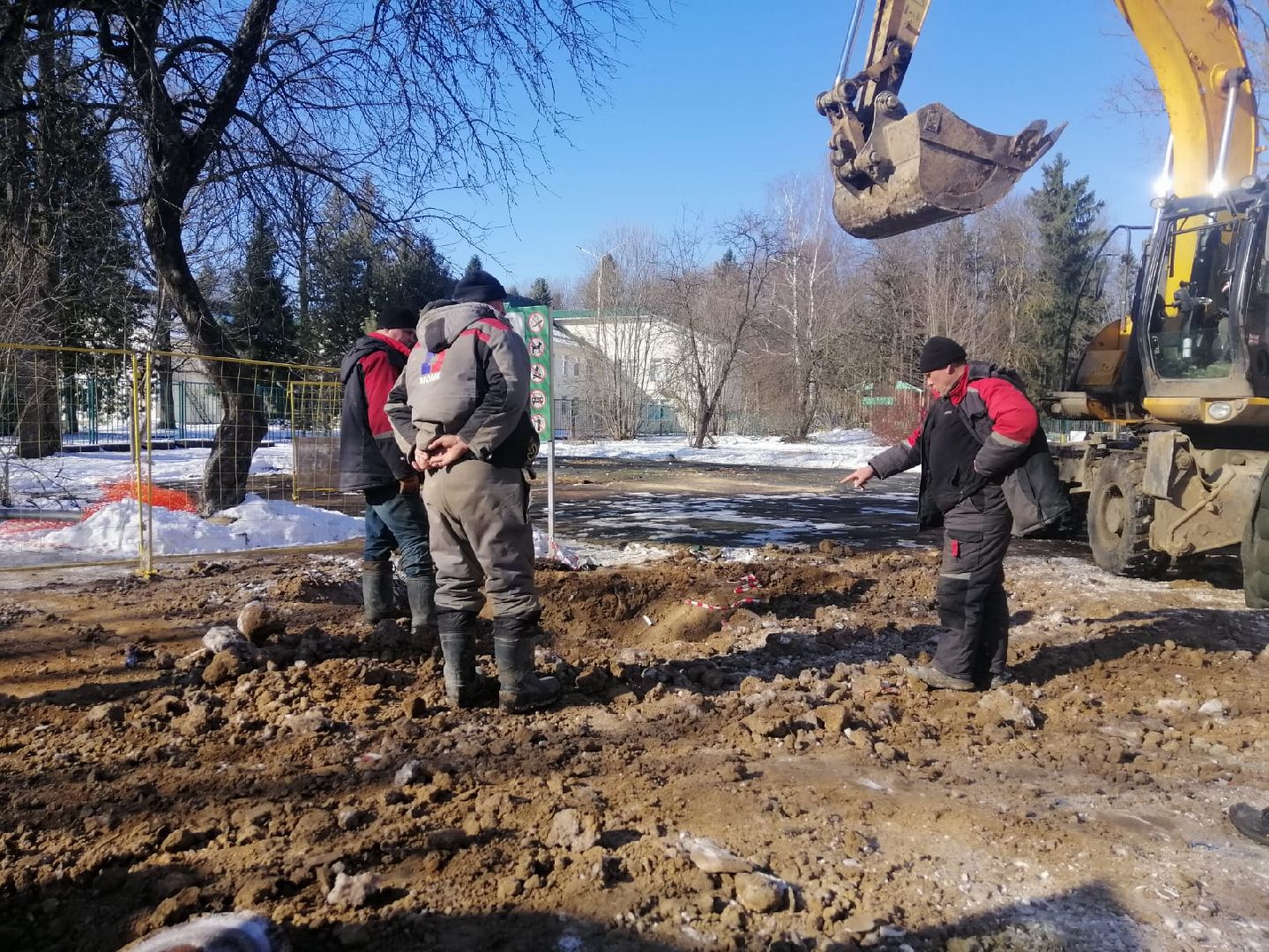 городской округ восход, жкх и благоустройство, водоснабжение, вертикалки,