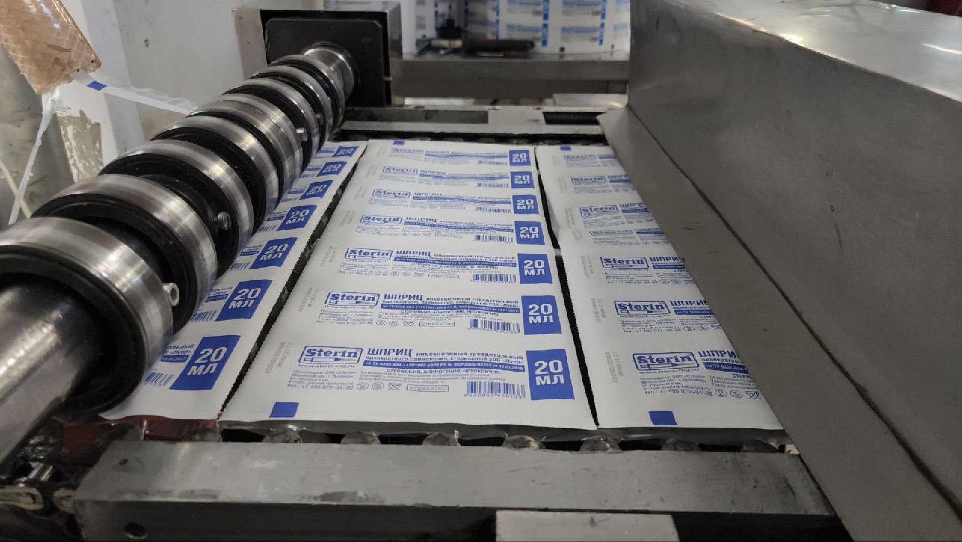 луховицы, экономика, Стерин,