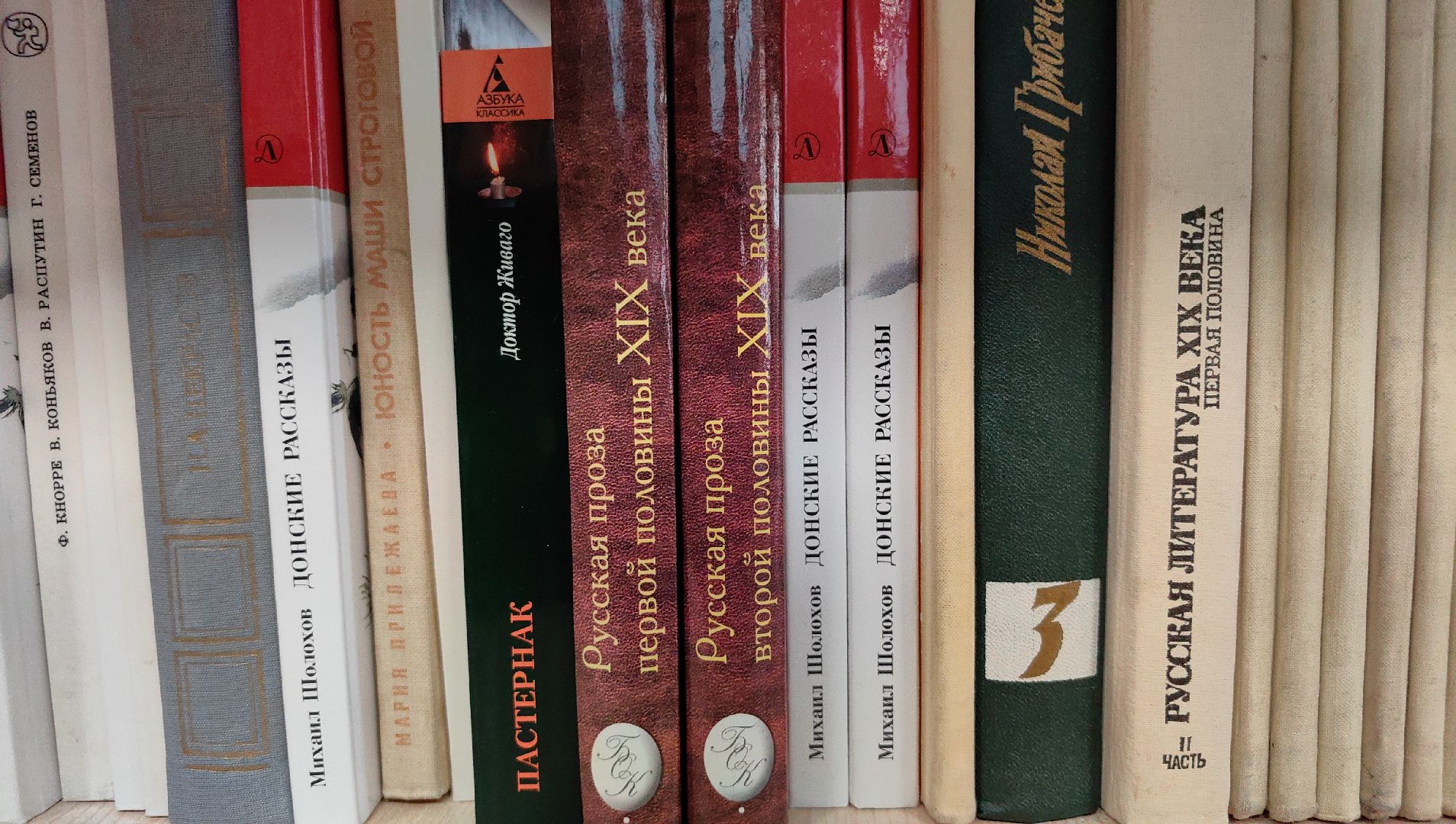 библиотека, книга, учебник, фонд, буккроссинг,