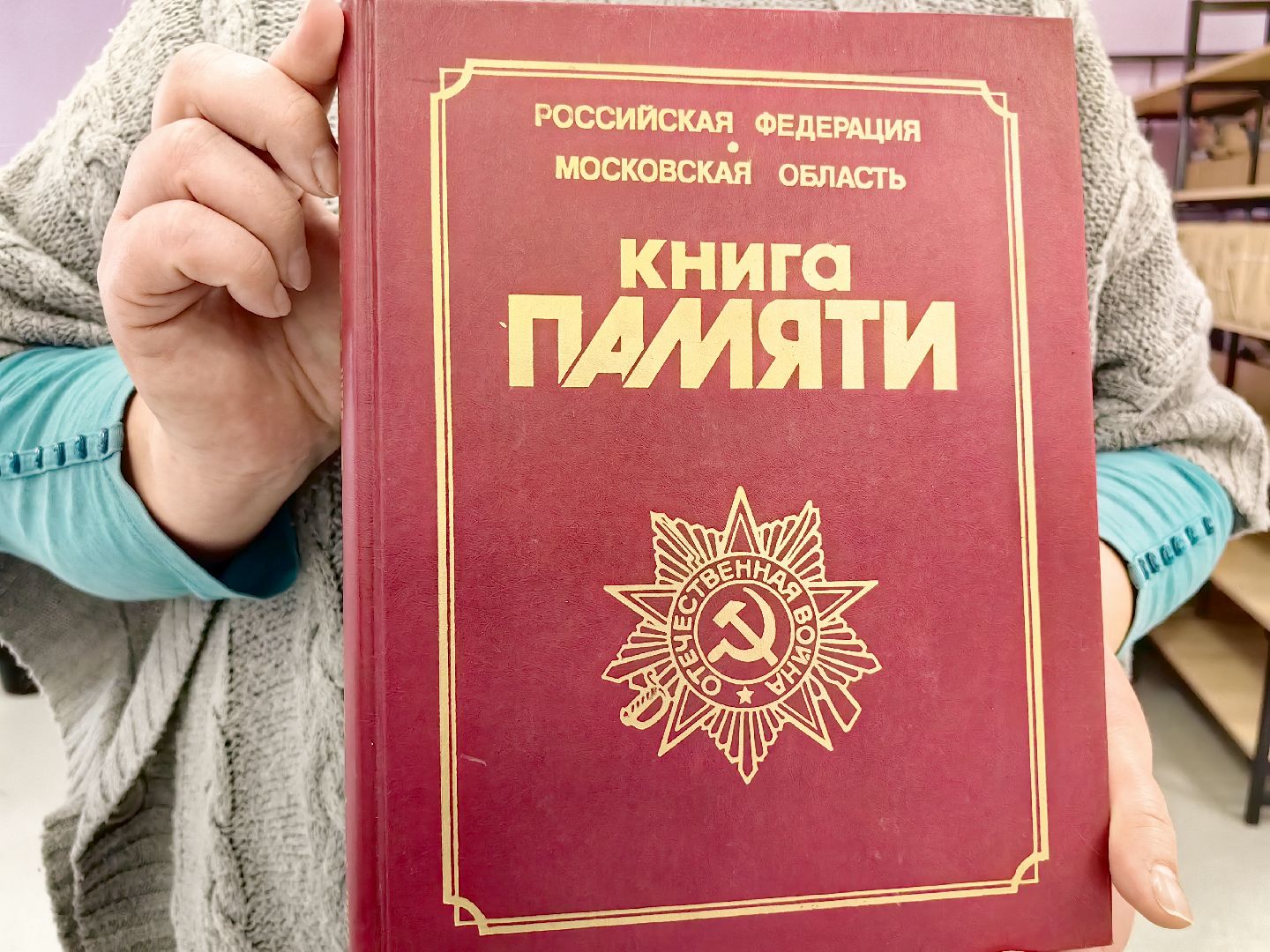 библиотека, книга, учебник, фонд, буккроссинг,