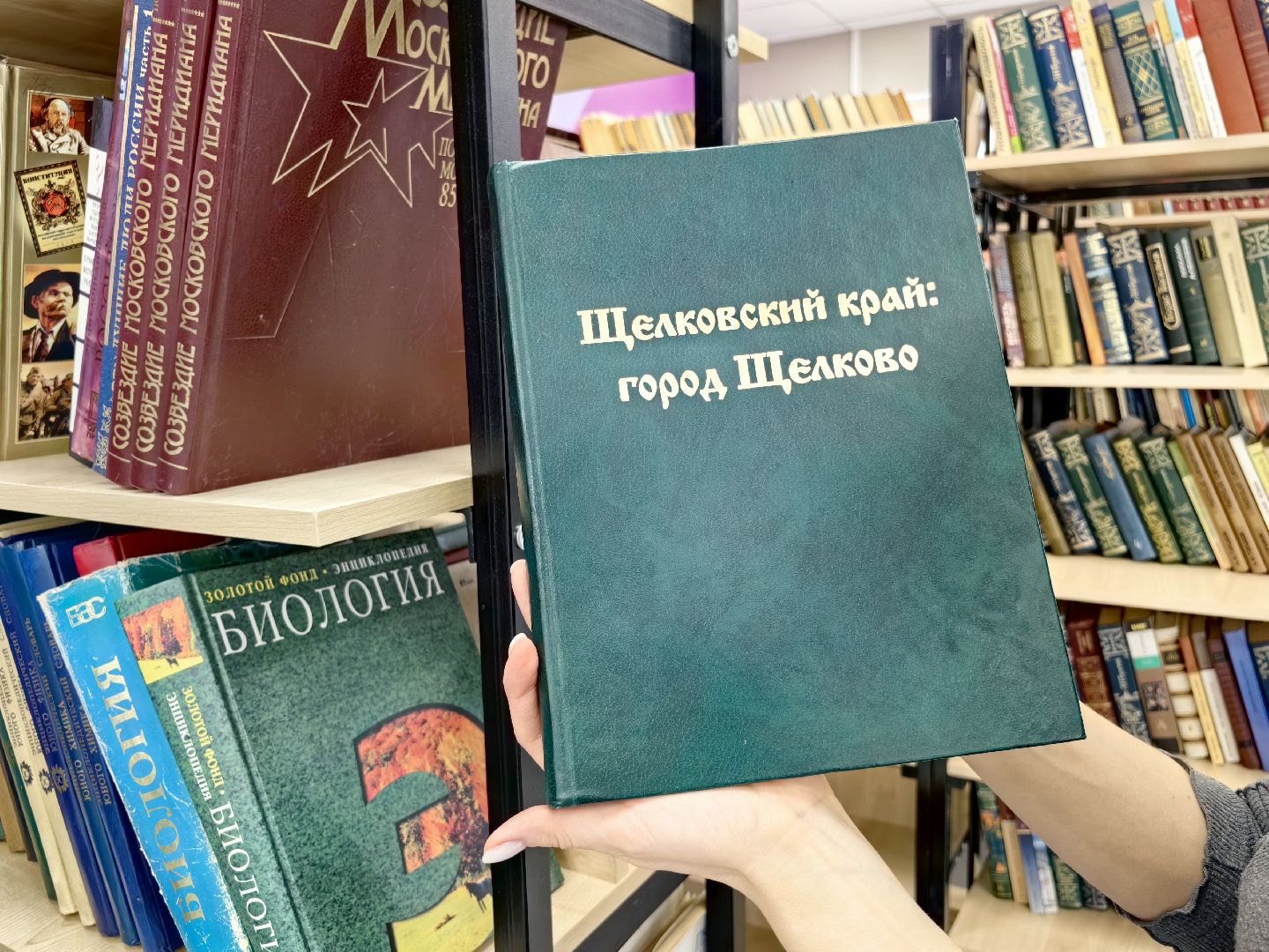 библиотека, книга, учебник, фонд, буккроссинг,
