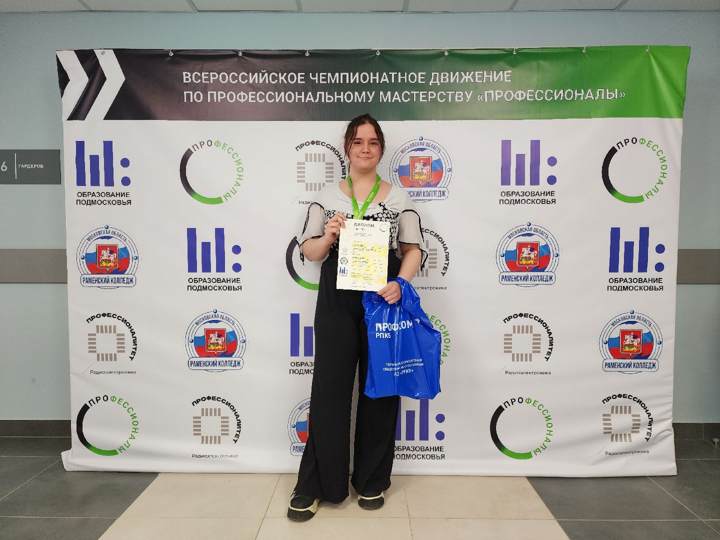 раменское, образование, раменский колледж, чемпионат профессионалы 2025, победители регионального этапа, мобильная робототехника,