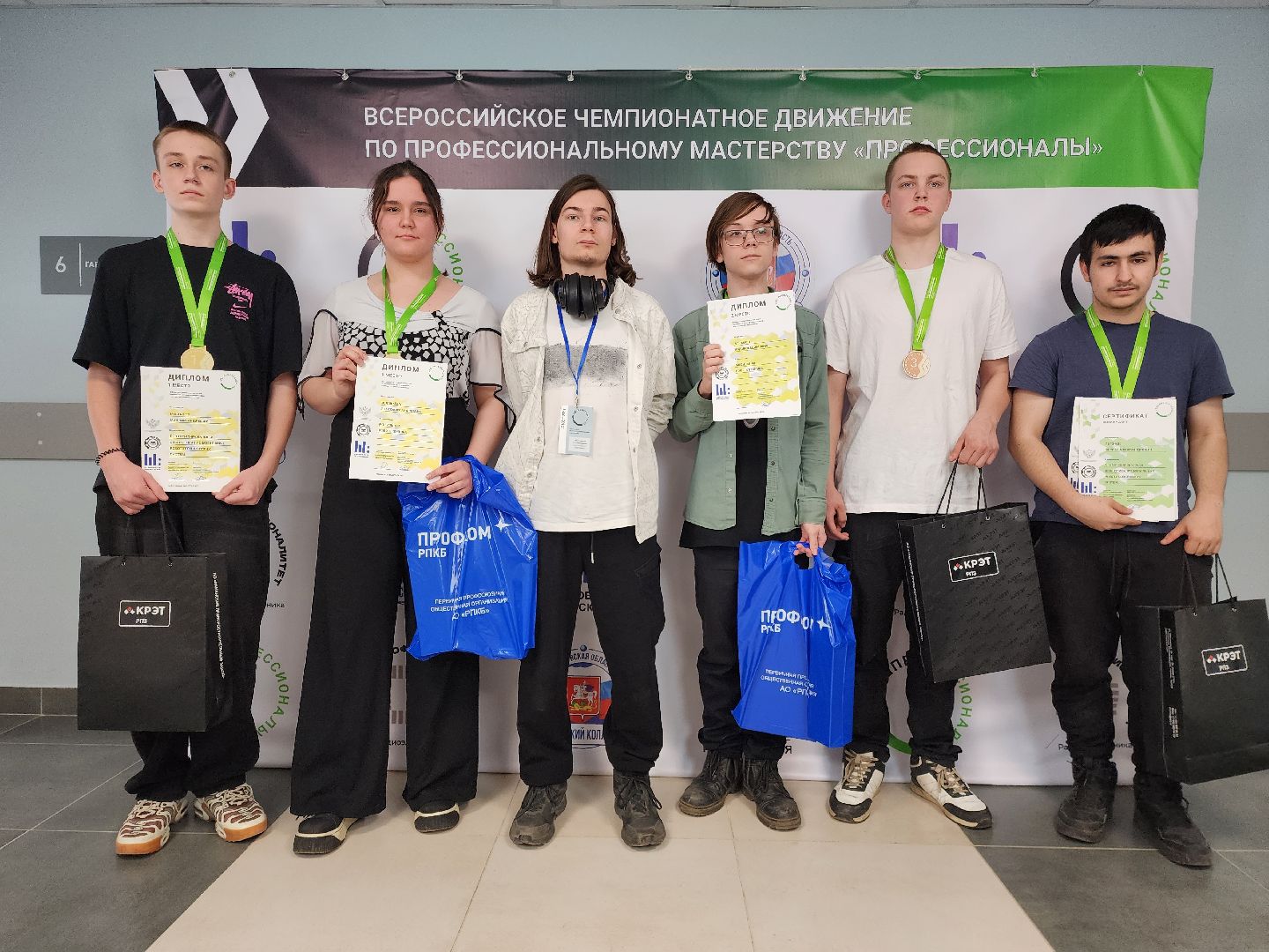 раменское, образование, раменский колледж, чемпионат профессионалы 2025, победители регионального этапа, мобильная робототехника,