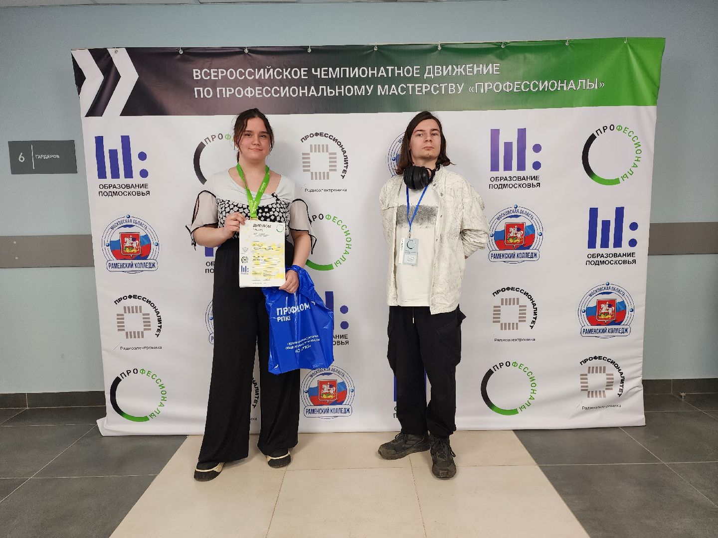 раменское, образование, раменский колледж, чемпионат профессионалы 2025, победители регионального этапа, мобильная робототехника,