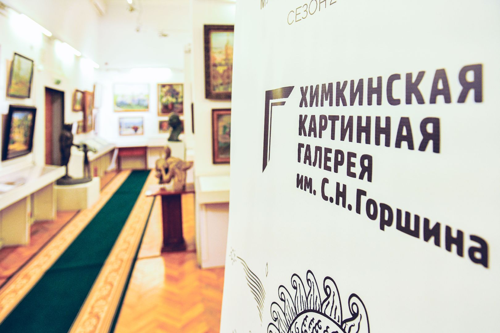 культура, художник, экскурсия, экскурсовод,