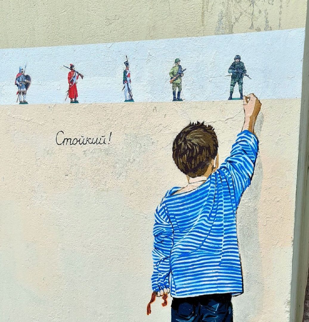 Художник, Улица, Стритарт,