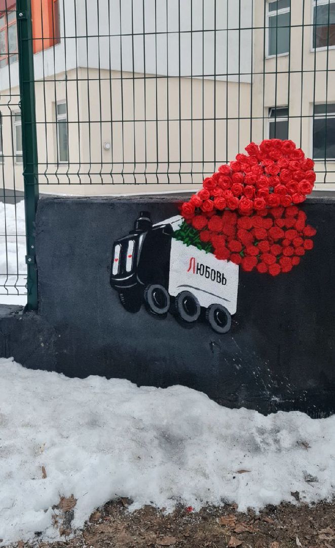 Художник, Улица, Стритарт,