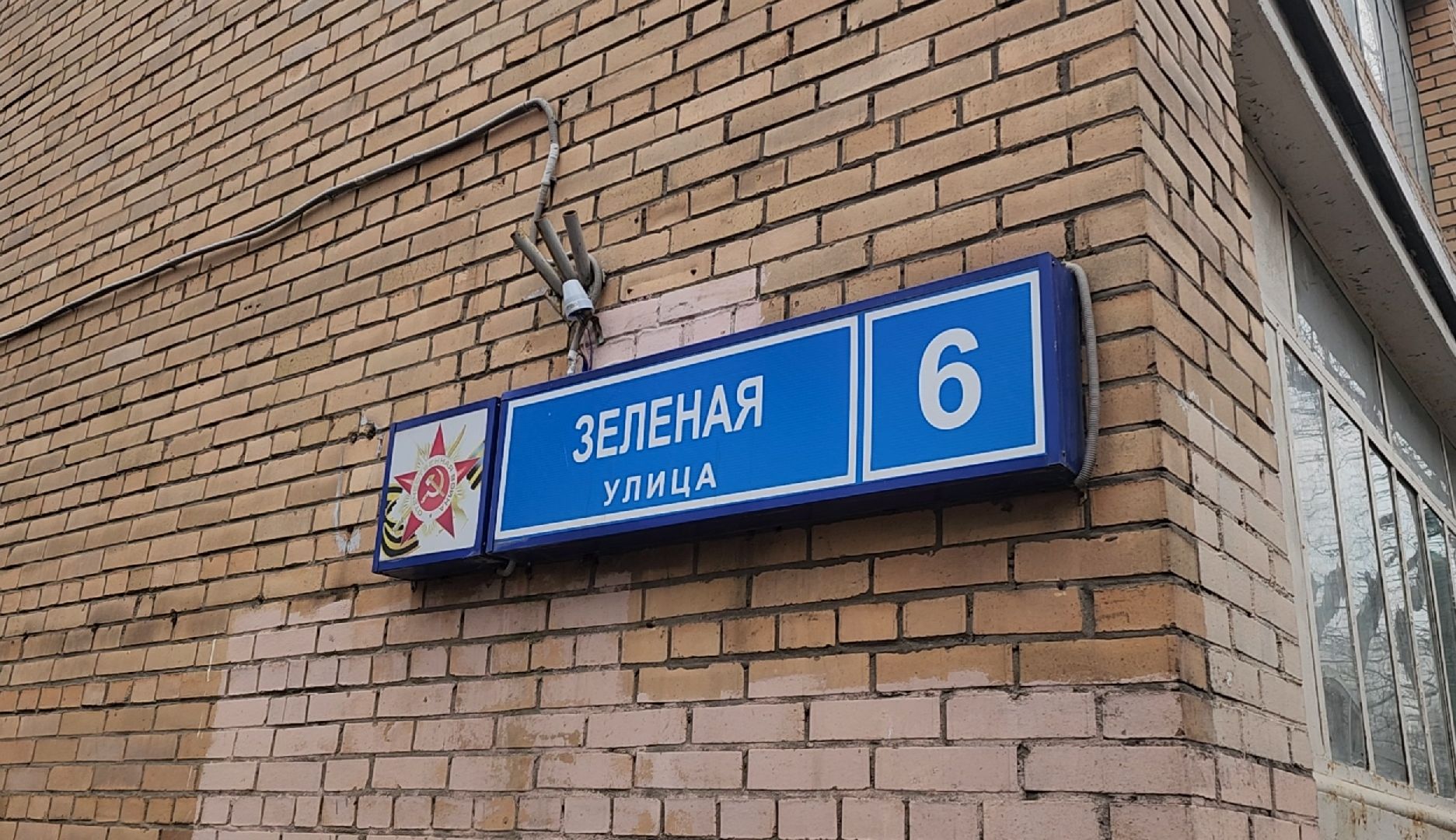 Художник, Улица, Стритарт,