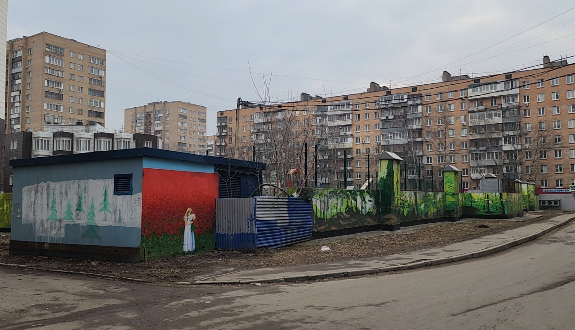 Художник, Улица, Стритарт,