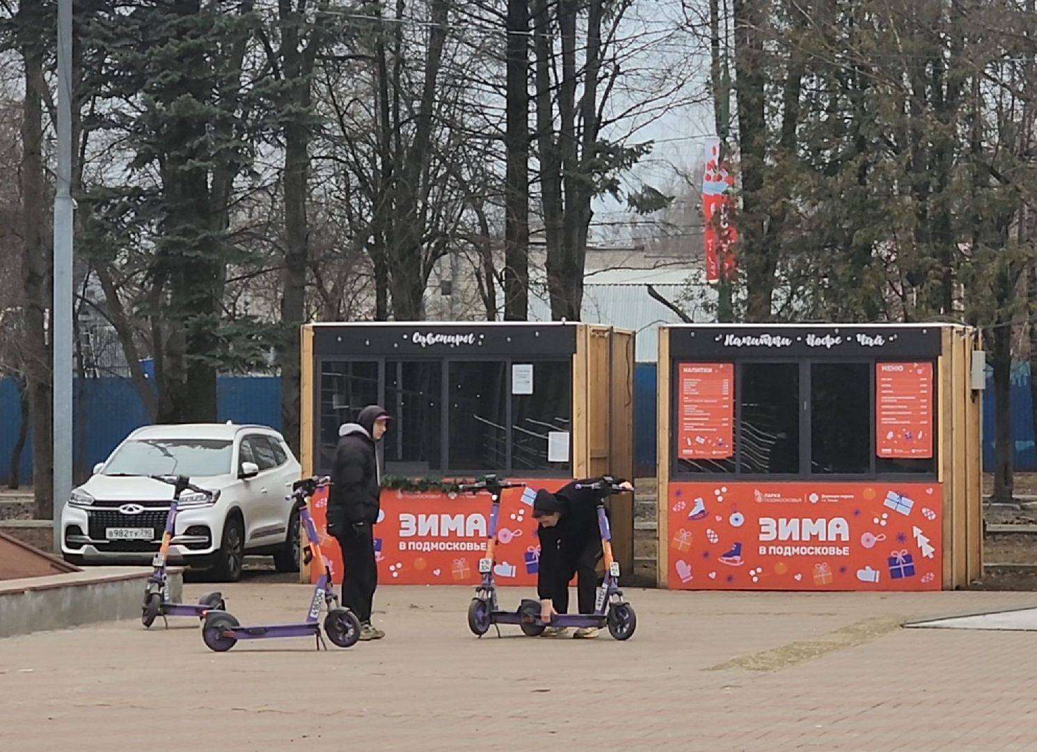 Электросамокат, Транспорт, Сим,