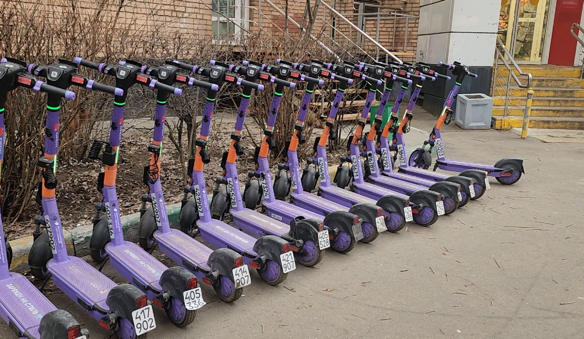 Электросамокат, Транспорт, Сим,