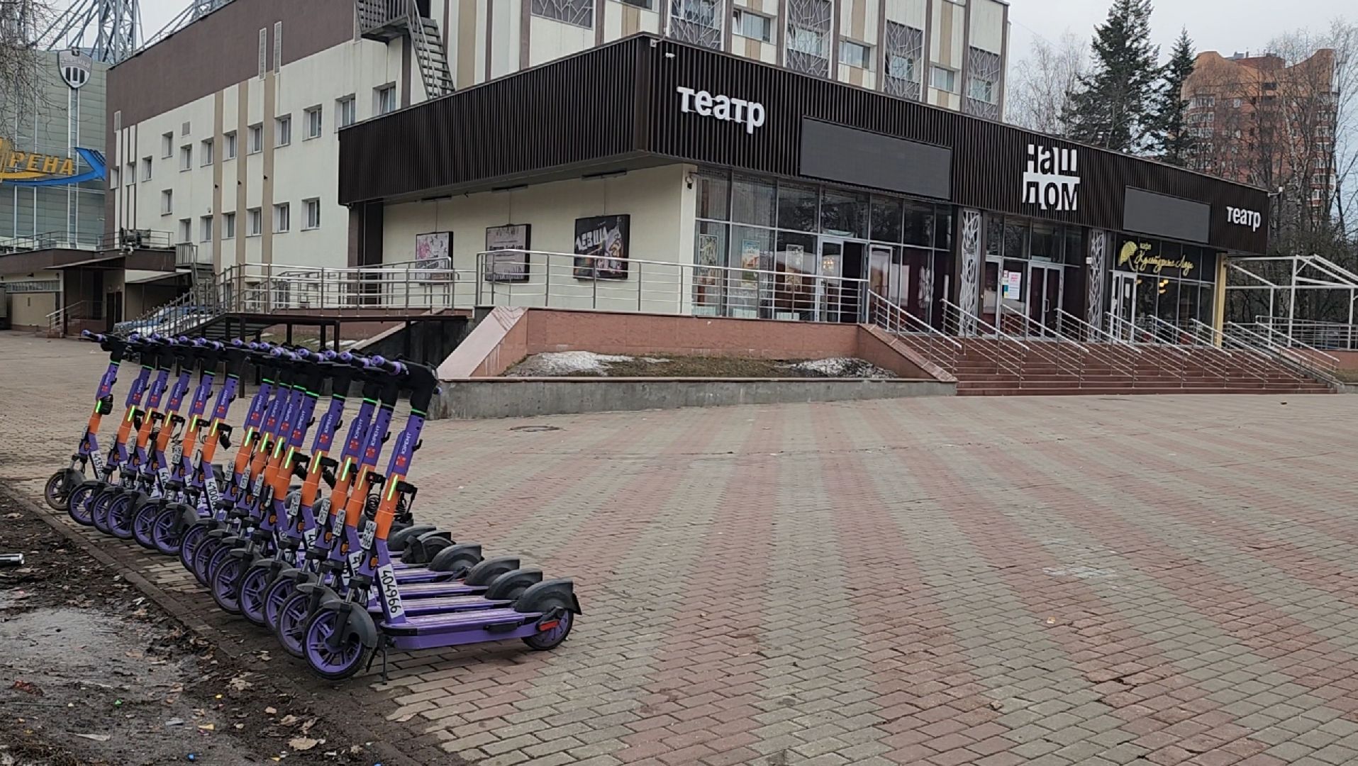 Электросамокат, Транспорт, Сим,